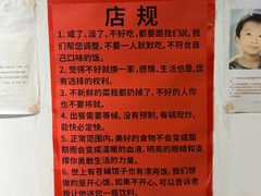 -松云居.大连人.大连菜