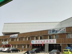 -延庆地质公园博物馆