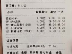 -烧本烧·自助烤肉(勒泰中心店)