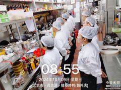 -真地道京味府·鲜橙烤鸭·北京菜(朝外大街东大桥店)