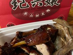 -王浩儿纪六孃甜皮鸭(乐山总店)