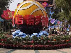 -横店影视城梦幻谷园区