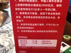 -京元盛铜锅涮肉(上海总店)