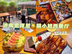 -IFIF 如果花園(宽厚里店)