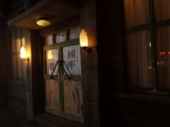 -和平菓局(王府井店)