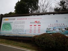 -南京市江宁方山