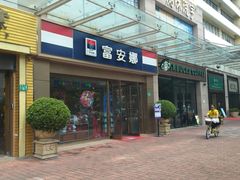 门面-大碗厨 25年老字号 现炒湘菜(四季天地店)