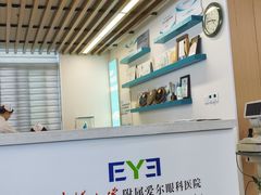 -武汉大学附属爱尔眼科医院(湖北总院)