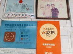 -達揚原味燉品(文明路店)
