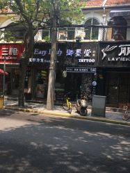 点击看大图 -墨無界刺青TATTOO