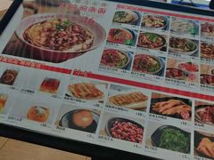 -遇见小面(白云机场T2安检外店)