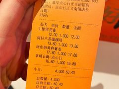 -嘉华鲜花饼·现烤(昆明老街店)