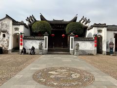 -清漾毛氏文化村