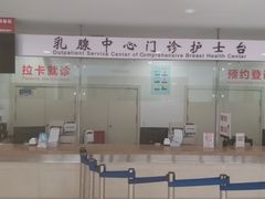 -上海交通大学医学院附属瑞金医院(总院)