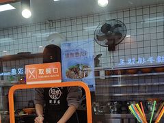-超享乐剁椒面(合生汇店)