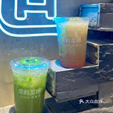 广州｜本土原创品牌🍋茶救星球蔬果茶饮