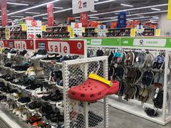 -BIGOFFS 超级折扣(仁恒伊势丹店)