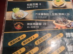 -金龙咖喱