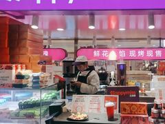 -HappyMiss花满楼·鲜花饼·鲜花茶·伴手礼(上海环球港店)