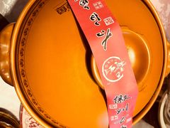 -披云山庄