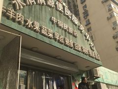 -山东傻大粗粮煎饼(牛街店)