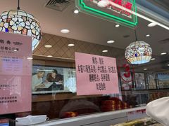 -芦庄子桂顺斋(和平路总店)