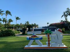 -三亚亚龙湾天域度假酒店