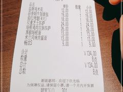 -萨莉亚意式餐厅(苏州泉屋店)