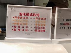 -胖东来生活广场(健康路店)