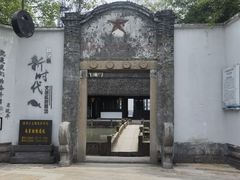 -丝绸小镇荻港古村