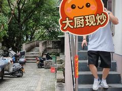 -铁锅哥米线