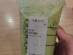 -星巴克(浦东机场T2到达店)