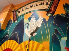 -兔香居·自贡盐帮江湖菜(黄村店)