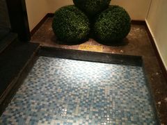 -清和浴