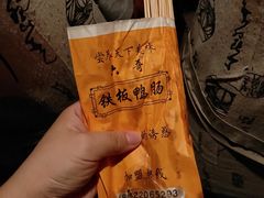 -新五爱道夜市