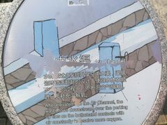 -苏州河梦清园环保主题公园