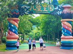 -龙谷湾旅游休闲度假区
