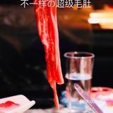 全国超人气连锁300家，吃火锅还是选大渝。