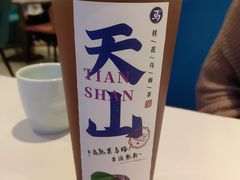 -阿里疆Alijiang·丝路美食·异域风情·清真(长楹天街店)