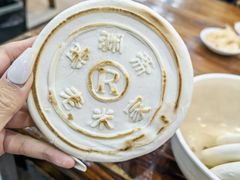 -果渊斋老米家泡馍馆(大雁塔店)