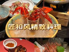 -匠和风精致料理(成都龙湖滨江天街店)