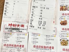 -红日饭店(裕隆三路店)