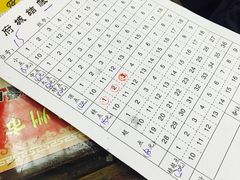 账单-府城小食馆(金龙宾馆店)