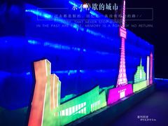 -长春公园(普阳街道)