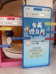 -天津伊美尔医疗整形美容专科医院
