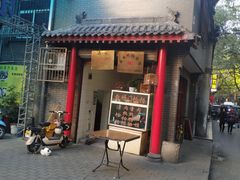 门面-清真李唯一优质肉丸糊辣汤