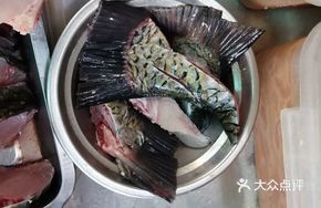 Five-Spice Fish Tail