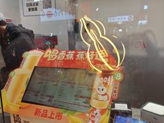 -蜜雪冰城(利客来A座店)