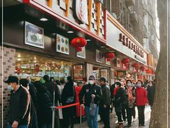 -上海全国土特产食品商场(淮海中路店)