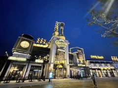 -北京环球影城主题公园-停车楼